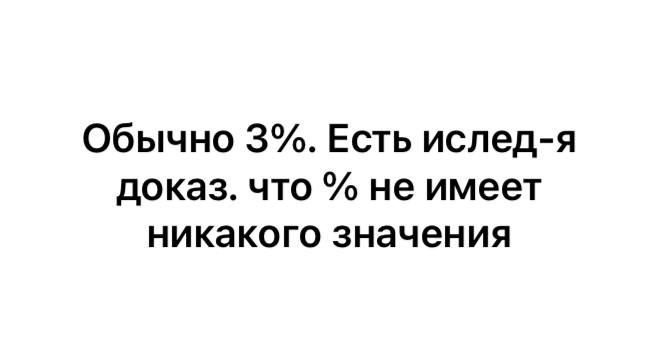 Доктор верно подметил в инстаграм, что …