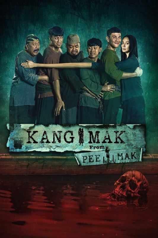 Pee Mak ကို remake ပြန်ရိုက်ထားတဲ့ Pee …