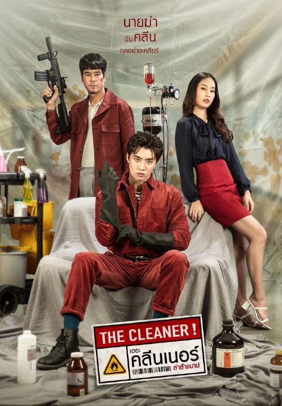 နာမည်ကျော် Crime drama series တွေဖြစ်တဲ့ The …