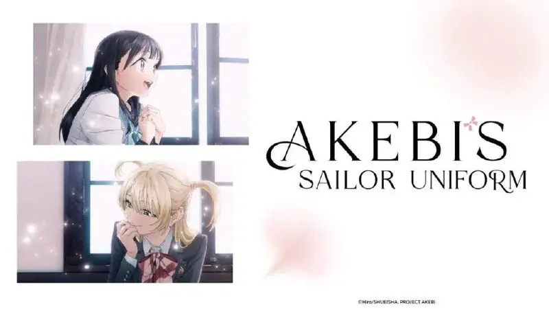 Akebi's Sailor Uniform (2022)