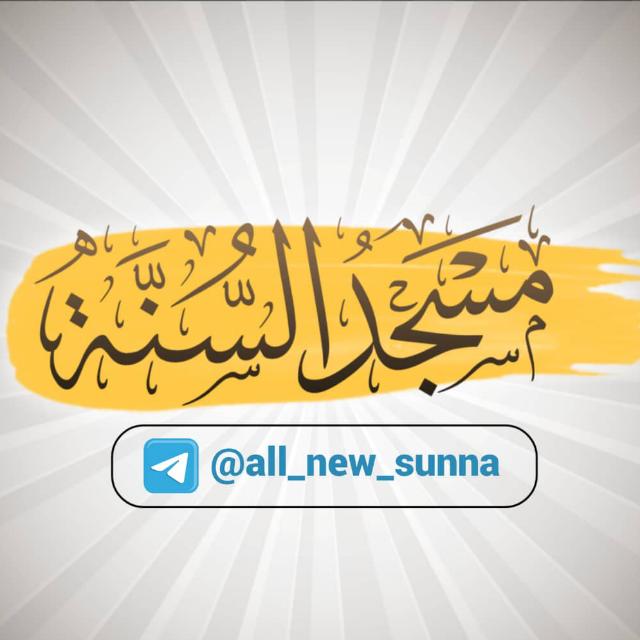 ****??***{دروس القول المفيد}*