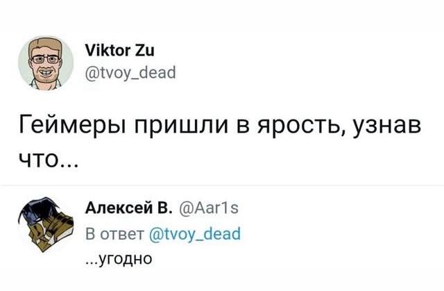 Раб Котлеты