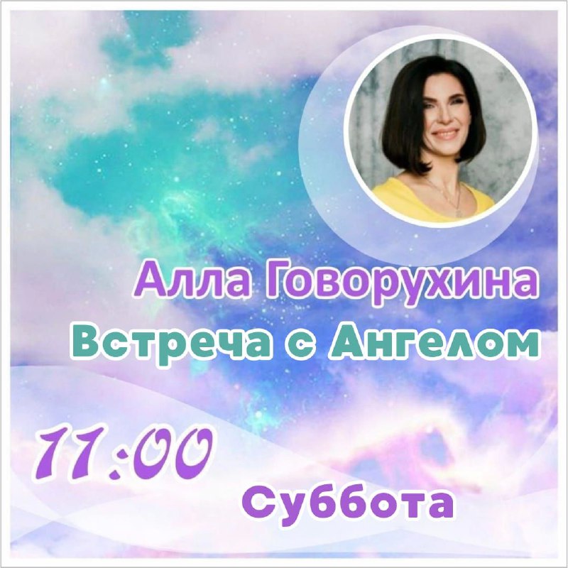 ***❤️***Доброе Утро Нового 2025 года!