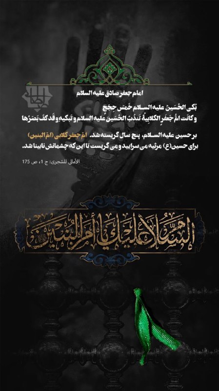 [#در\_مكتب\_علامه\_طباطبايى](?q=%23%D8%AF%D8%B1_%D9%85%D9%83%D8%AA%D8%A8_%D8%B9%D9%84%D8%A7%D9%85%D9%87_%D8%B7%D8%A8%D8%A7%D8%B7%D8%A8%D8%A7%D9%8A%D9%89)