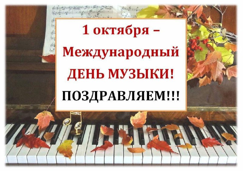 ***🌺*** Друзья! Мы спешим поздравить вас …