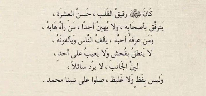 لِمَن شَاء مِنكُم أَن يَسْتَقِيم 🌿🌱