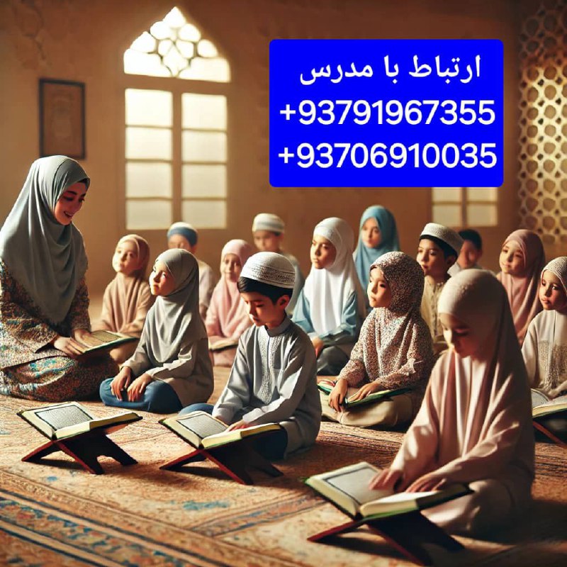 بسم الله الرحمن الرحیم