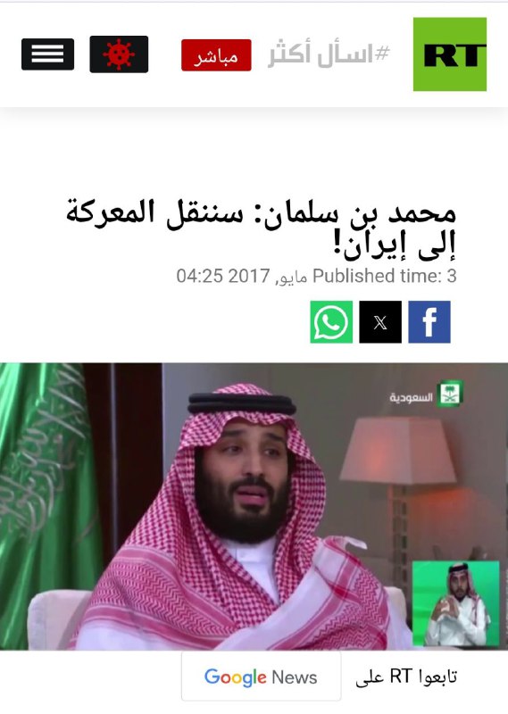 الصهيونية _ الإلحاد _ الوهابية