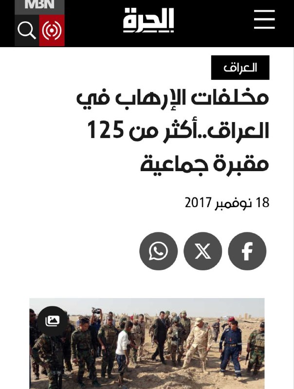الصهيونية _ الإلحاد _ الوهابية