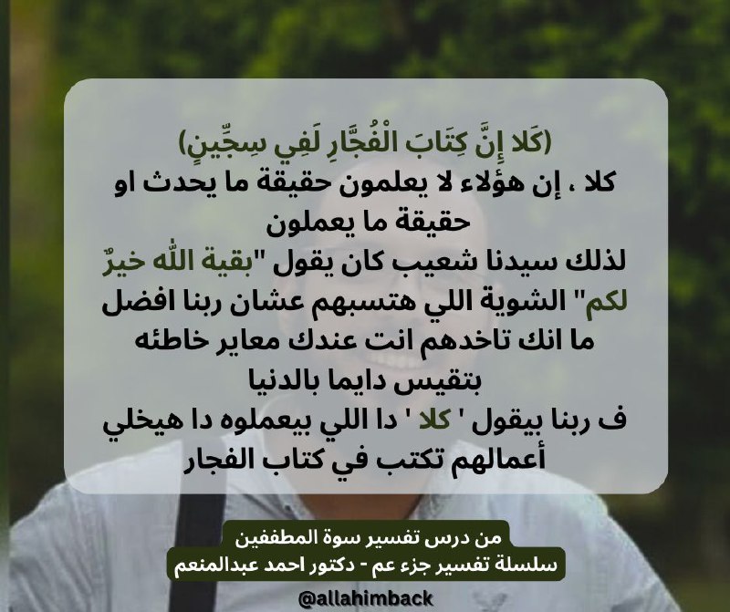 [#الدكتور\_احمد\_عبدالمنعم](?q=%23%D8%A7%D9%84%D8%AF%D9%83%D8%AA%D9%88%D8%B1_%D8%A7%D8%AD%D9%85%D8%AF_%D8%B9%D8%A8%D8%AF%D8%A7%D9%84%D9%85%D9%86%D8%B9%D9%85)
