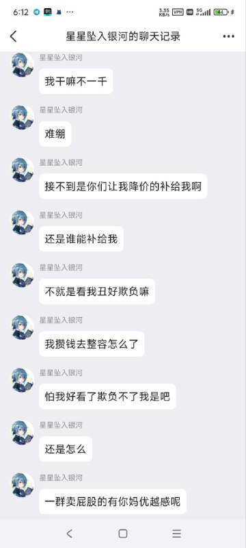 🙅 清蒸未通过投稿