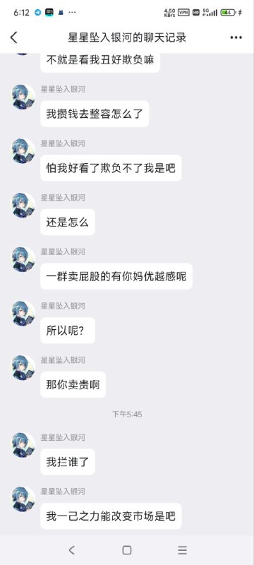 🙅 清蒸未通过投稿