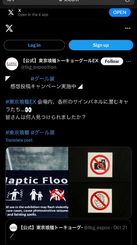 这是在禁什么呢***?***