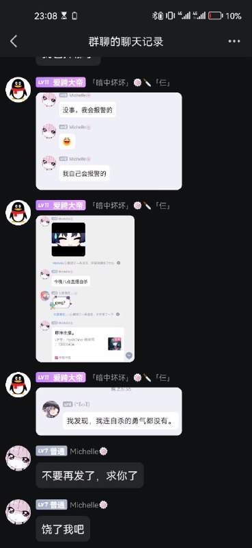 🙅 清蒸未通过投稿