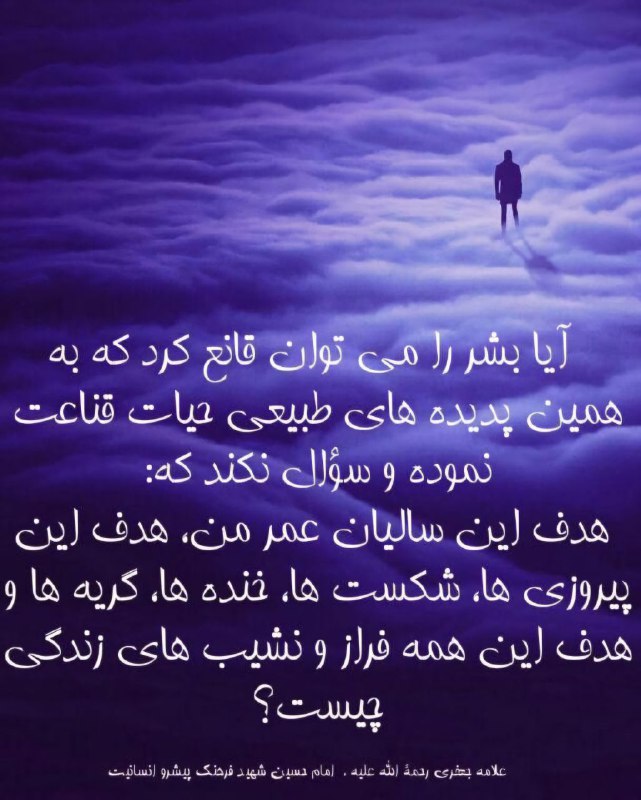 ***?*** [#عکسنوشته](?q=%23%D8%B9%DA%A9%D8%B3%D9%86%D9%88%D8%B4%D8%AA%D9%87) [#جمله\_تصویر](?q=%23%D8%AC%D9%85%D9%84%D9%87_%D8%AA%D8%B5%D9%88%DB%8C%D8%B1)