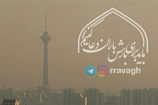 کار آسمان آبی بودن است