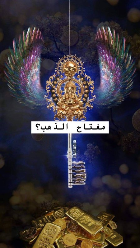 🧚🏻‍♀️💐اللاڤندر💐🧚🏻‍♀️