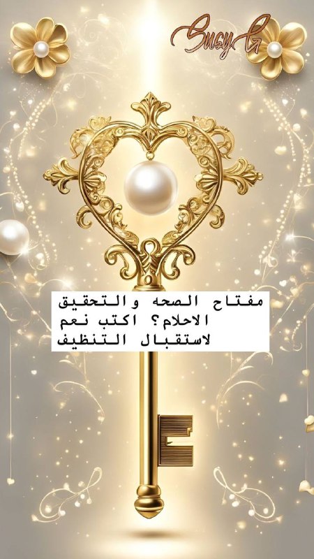 🧚🏻‍♀️💐اللاڤندر💐🧚🏻‍♀️