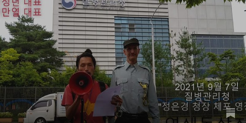 [emanuelprez.substack.com/p/how-we-tried-to-arrest-the-korean](http://emanuelprez.substack.com/p/how-we-tried-to-arrest-the-korean)