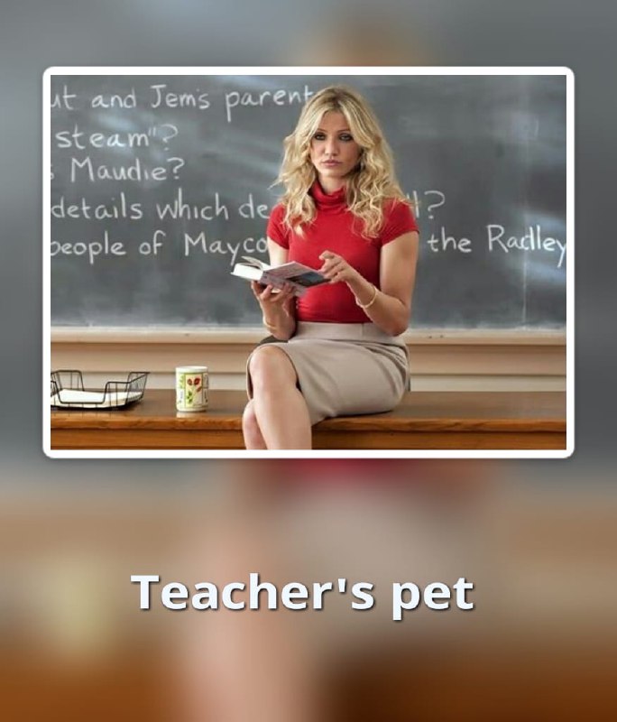 Teacher's pet [ˈtiːʧəz pɛt] - любимчик …