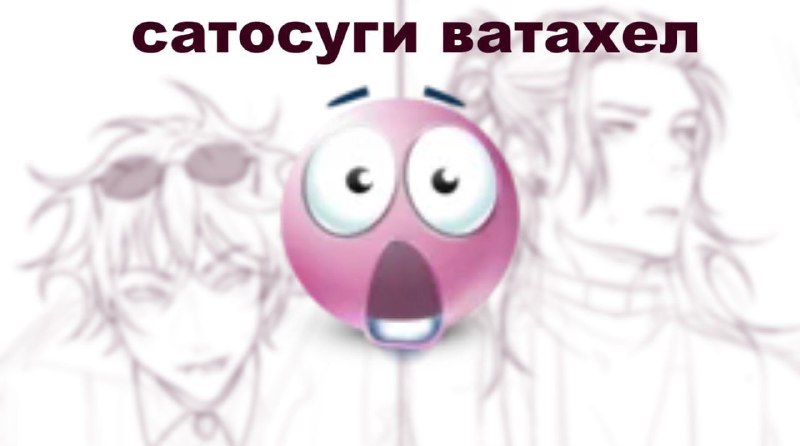 *[* ***🤍*** *]* *отписчики еще не …