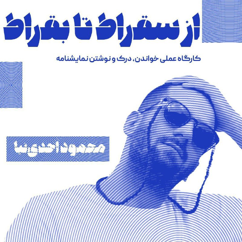رویداد های دانشجویی🎓