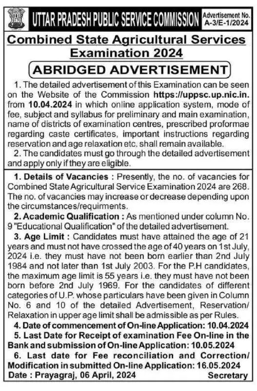 **UPPSC Agriculture Service Recruitment 2024 Notification Online Application**