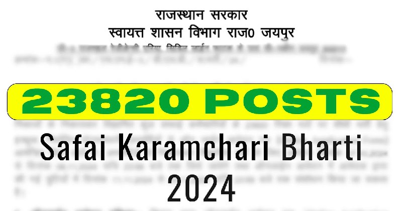 ***🚨***23820 Posts - Safai Karamchari LSG …