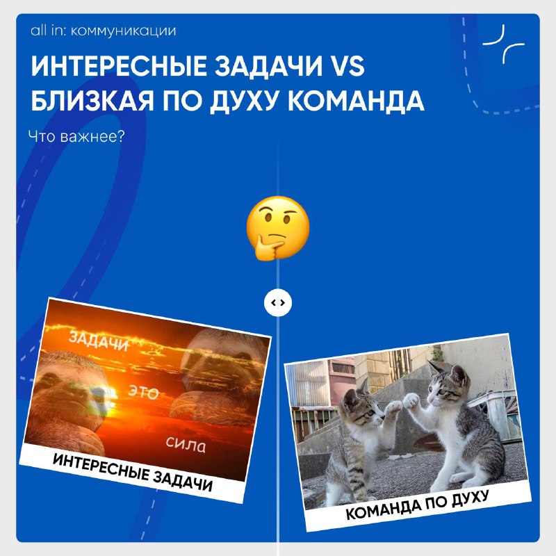 **Интересные задачи VS близкая по духу …