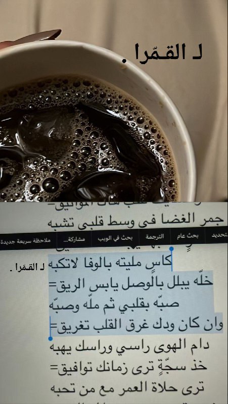 [‏دايم كنت مع مبدأ التغاضيّ إلا …