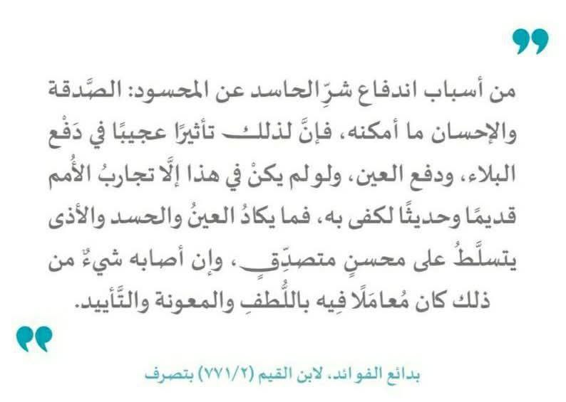 اللَّهُمَّ الْفِرْدَوْسَ الْأَعْلَى مَنْ الْجَنَّة