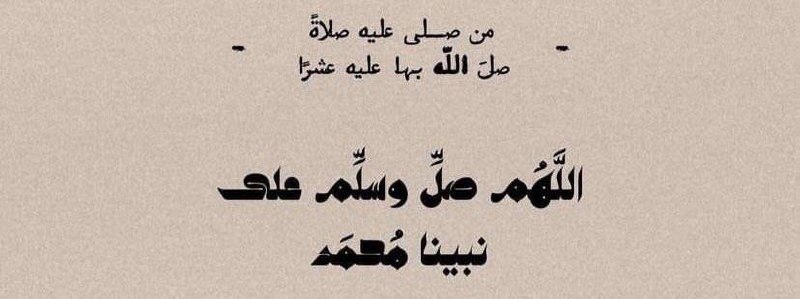 إرتـواء.?