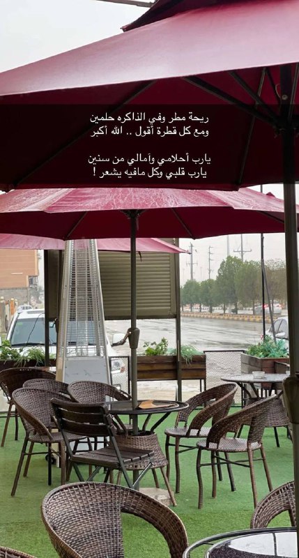 الريم