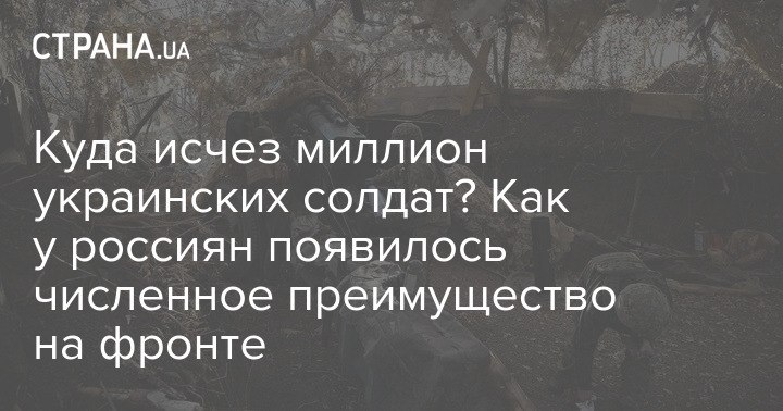 Чисто для информации: статья в украинской …