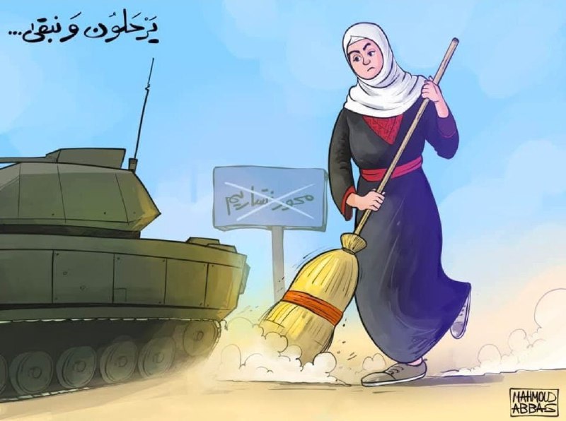 كاريكاتير اليوم