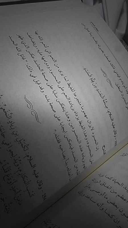 تائبـون💜