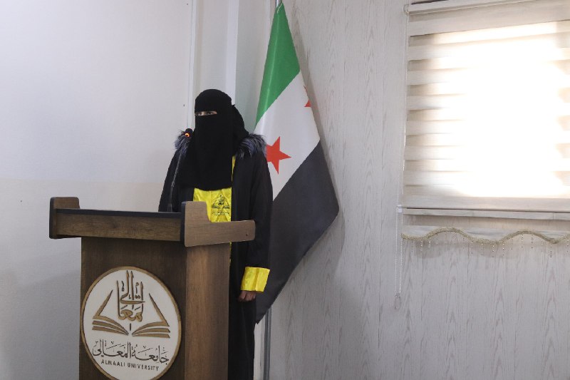 جامعة المعالي