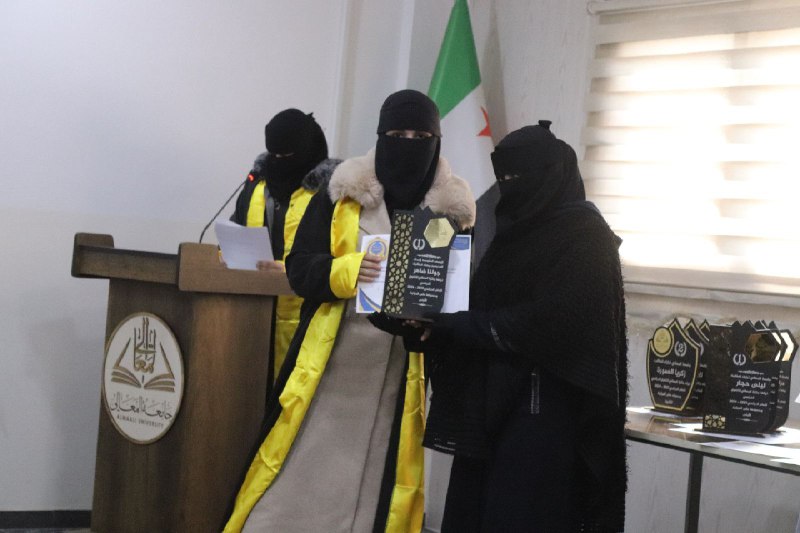 جامعة المعالي