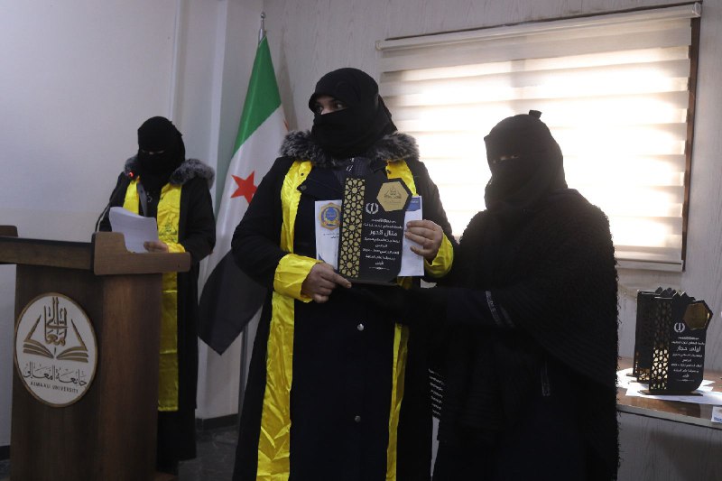 جامعة المعالي