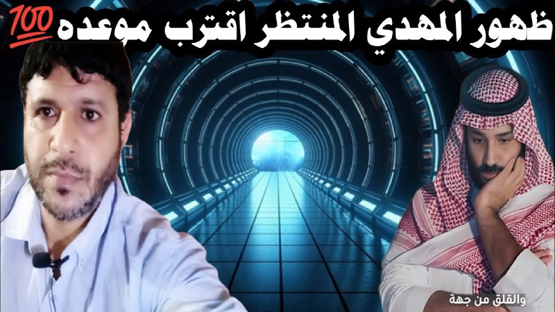 تفسير الاحلام عبدالرحمن المعبر