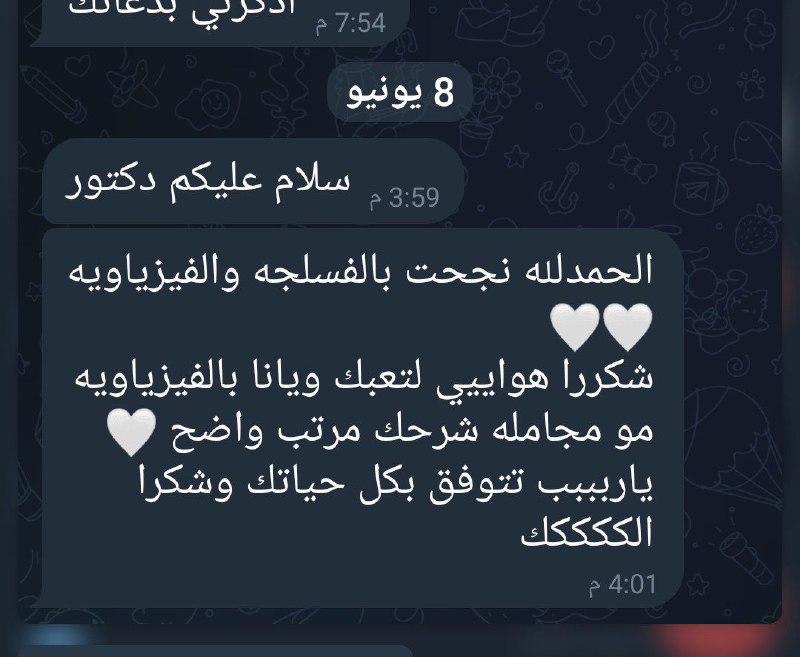 اراء الـمـشتركين / اكاديمية المدني