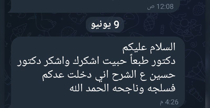 اراء الـمـشتركين / اكاديمية المدني