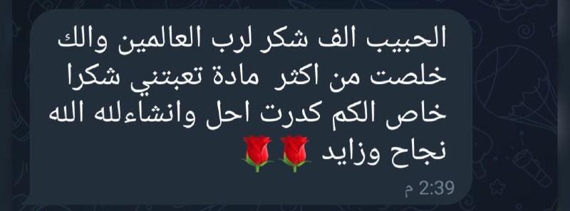 يالله اول ابشارة من ابطالنه ***♥******🤍***