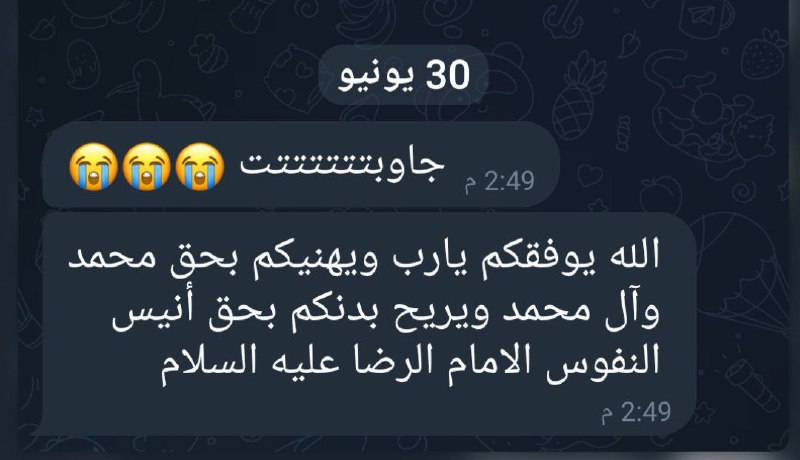 شني فسلجة شني