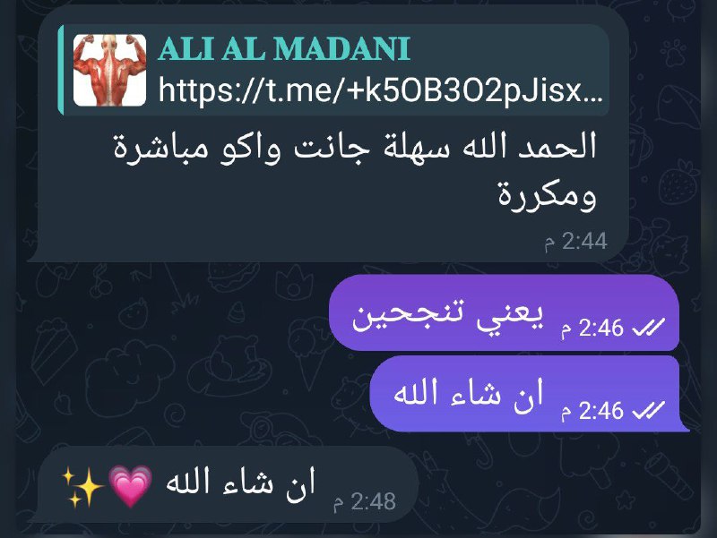 الحمدلله