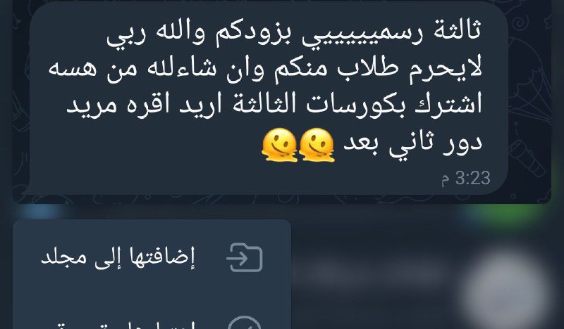 مانحتاج النتائج ***🤍******💪🏻***