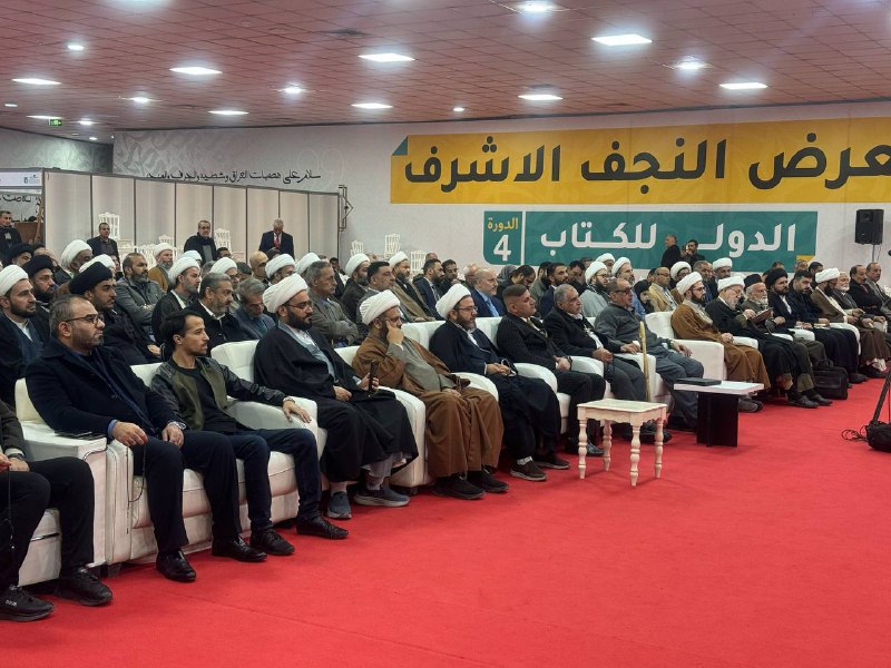 مرجعية الميدان