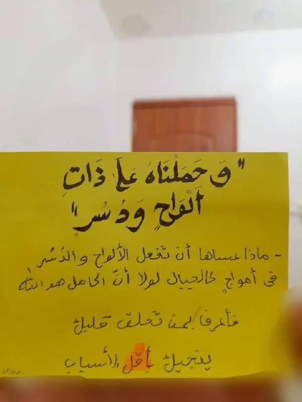 المحجة البيضاء ☁️