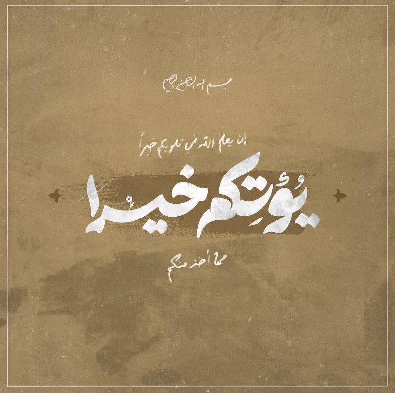 ‏رسالة صباحية ***?******?️***