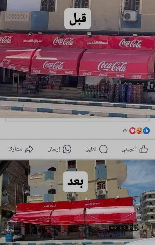 مستمرون في مقاطعة منتجات الاحتلال